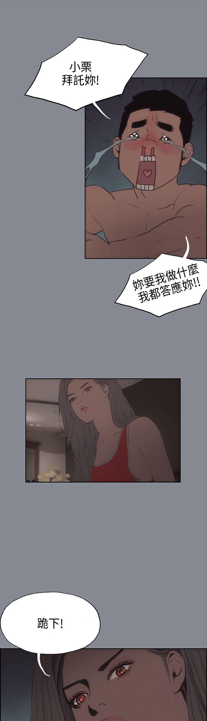 三生三世十里桃花漫画韩漫全集-第10话无删减无遮挡章节图片 