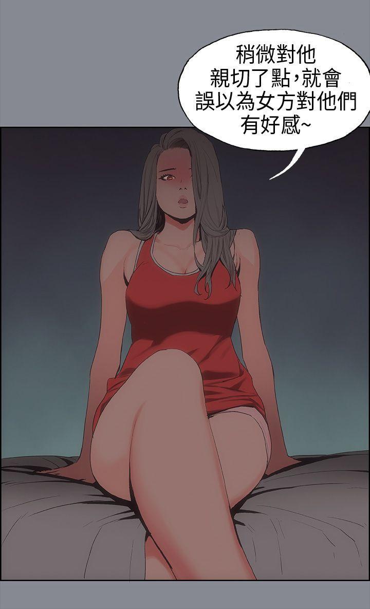 三生三世十里桃花漫画韩漫全集-第10话无删减无遮挡章节图片 