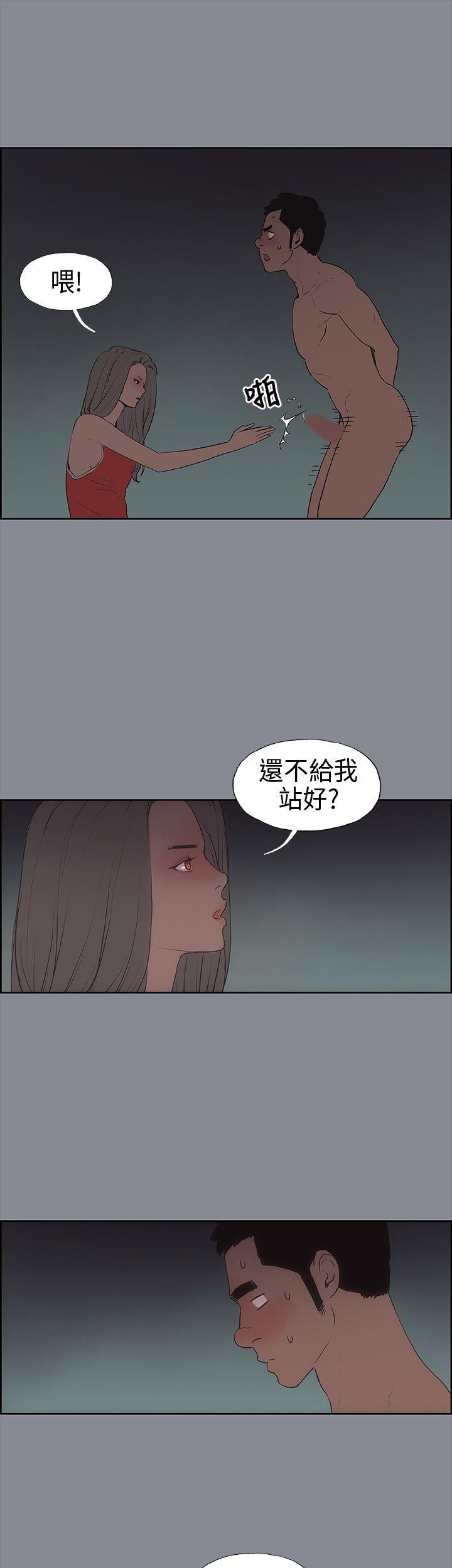 三生三世十里桃花漫画韩漫全集-第10话无删减无遮挡章节图片 