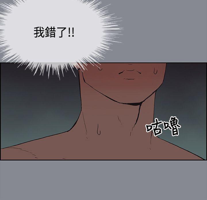 三生三世十里桃花漫画韩漫全集-第10话无删减无遮挡章节图片 