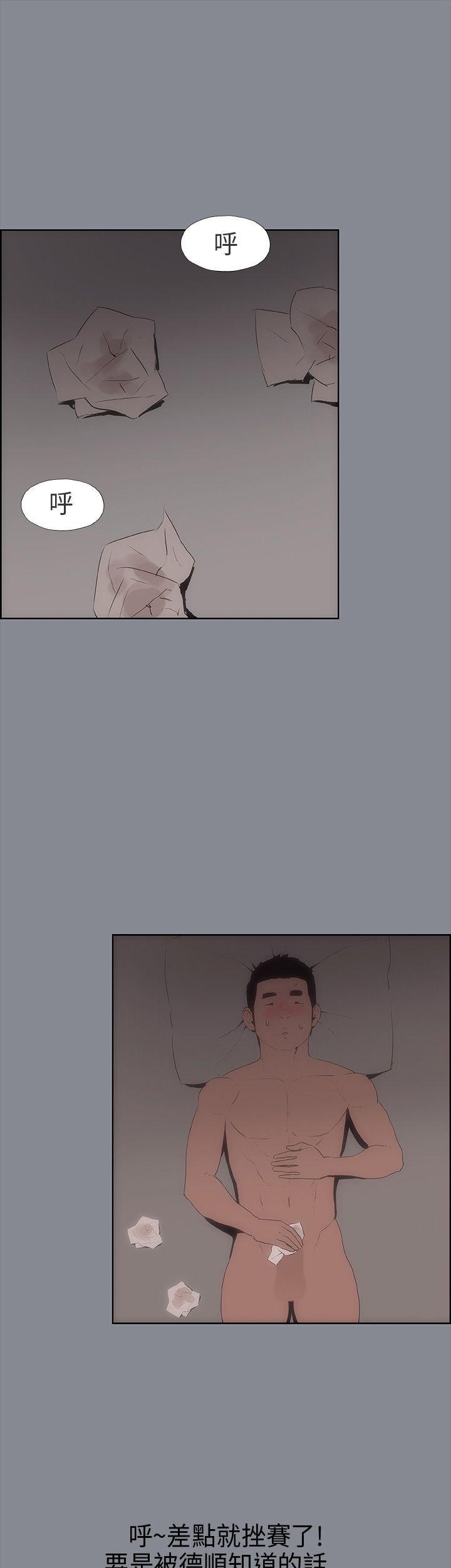 三生三世十里桃花漫画韩漫全集-第10话无删减无遮挡章节图片 