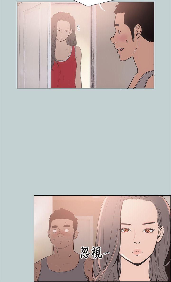 三生三世十里桃花漫画韩漫全集-第10话无删减无遮挡章节图片 
