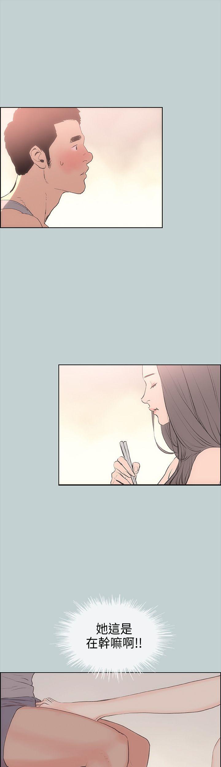 三生三世十里桃花漫画韩漫全集-第11话无删减无遮挡章节图片 