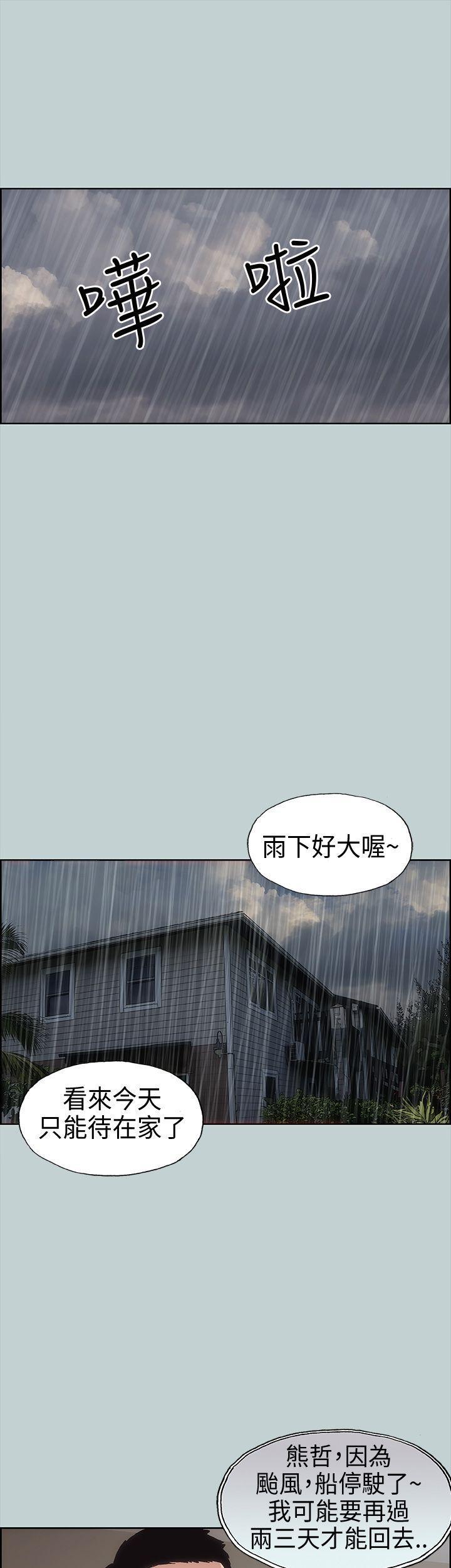 三生三世十里桃花漫画韩漫全集-第11话无删减无遮挡章节图片 