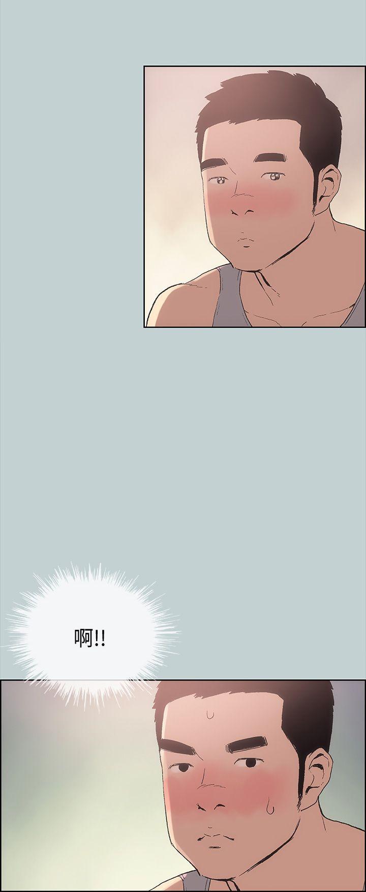 三生三世十里桃花漫画韩漫全集-第11话无删减无遮挡章节图片 