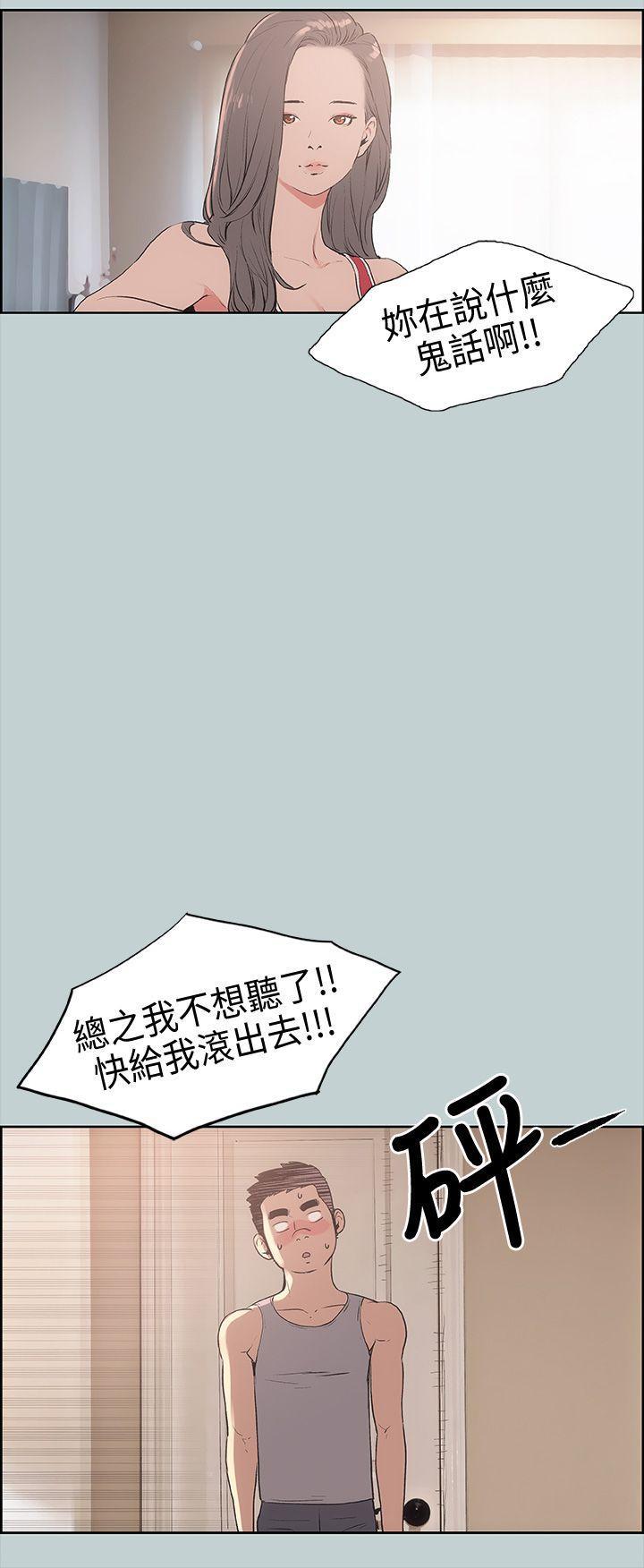 三生三世十里桃花漫画韩漫全集-第11话无删减无遮挡章节图片 