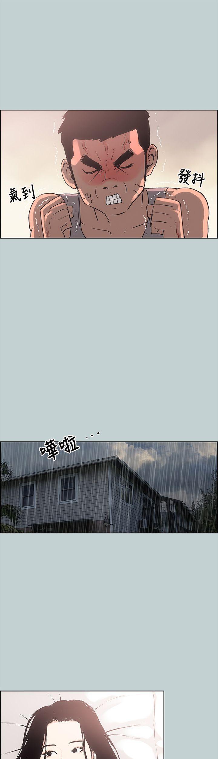 三生三世十里桃花漫画韩漫全集-第11话无删减无遮挡章节图片 