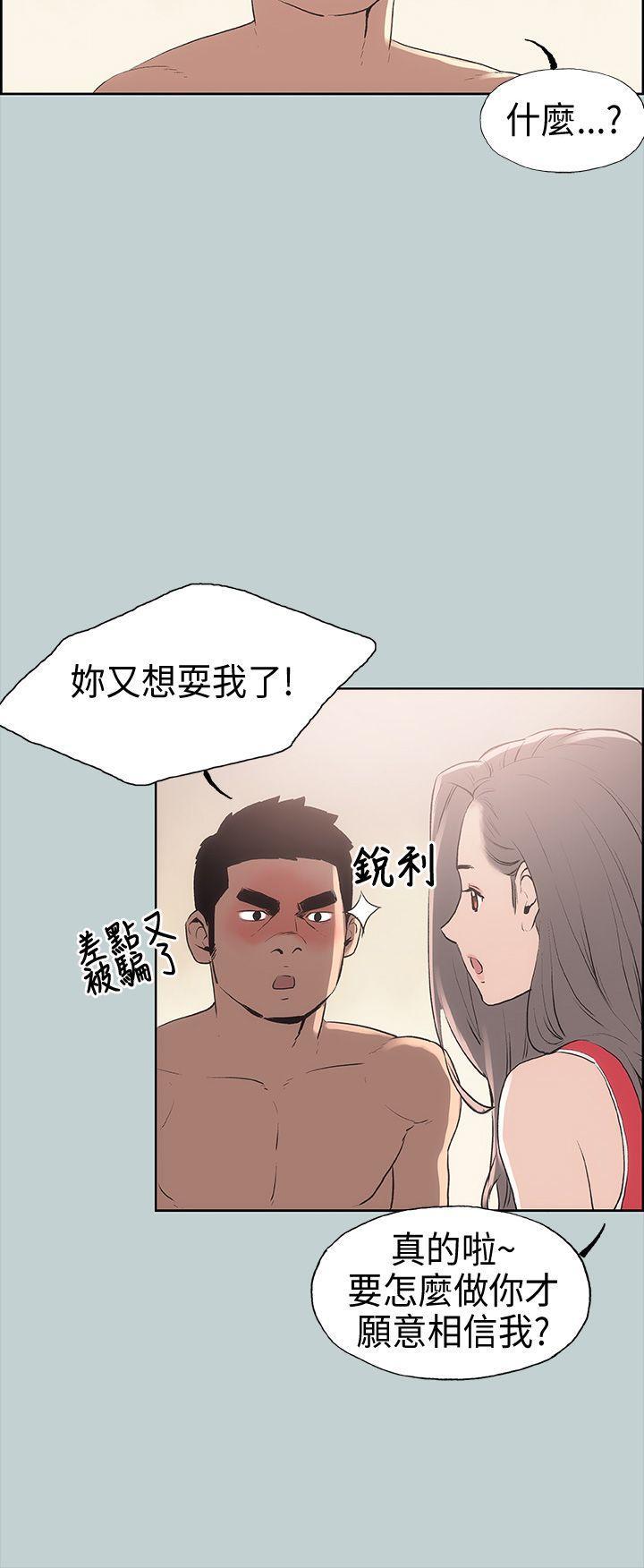 三生三世十里桃花漫画韩漫全集-第11话无删减无遮挡章节图片 