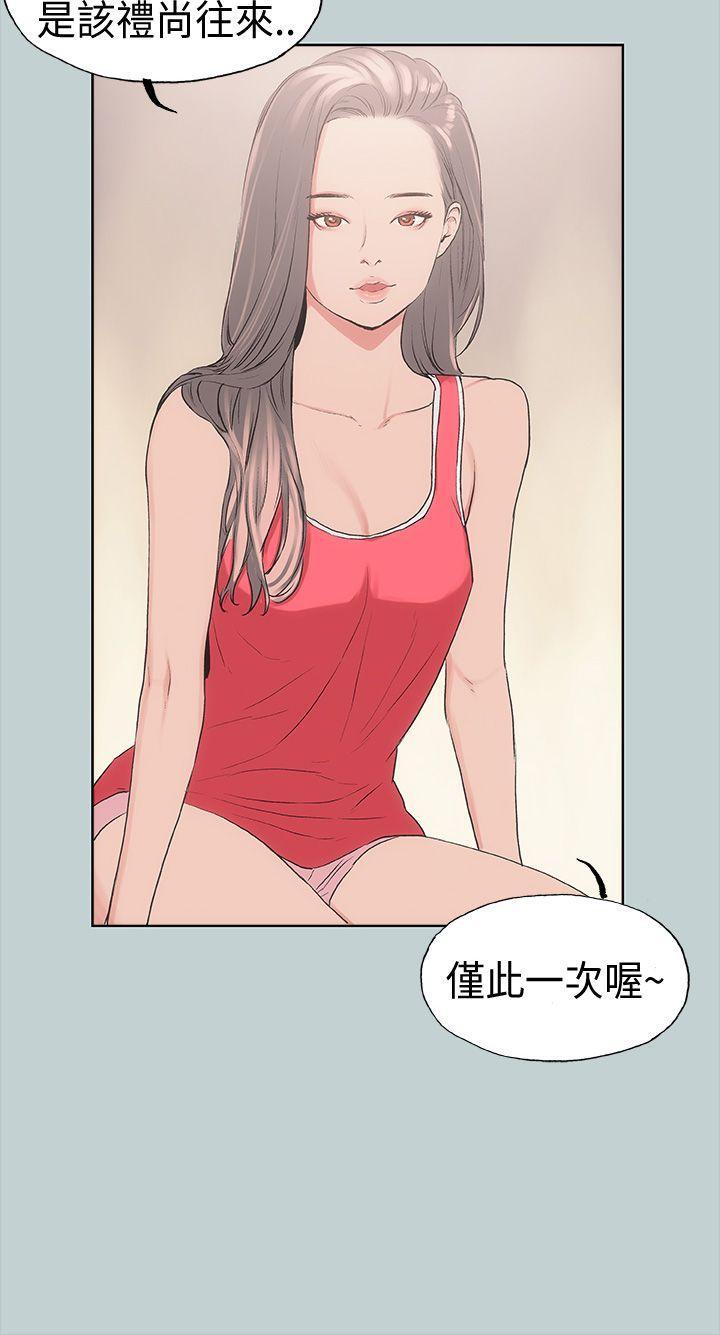 三生三世十里桃花漫画韩漫全集-第11话无删减无遮挡章节图片 