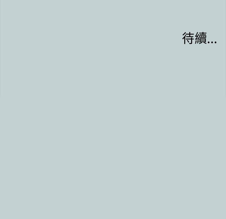 三生三世十里桃花漫画韩漫全集-第11话无删减无遮挡章节图片 