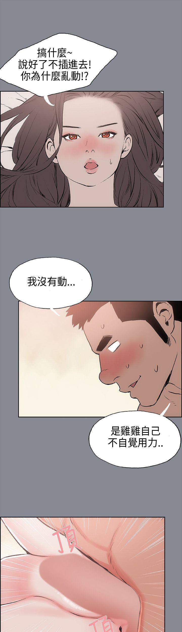 三生三世十里桃花漫画韩漫全集-第12话无删减无遮挡章节图片 