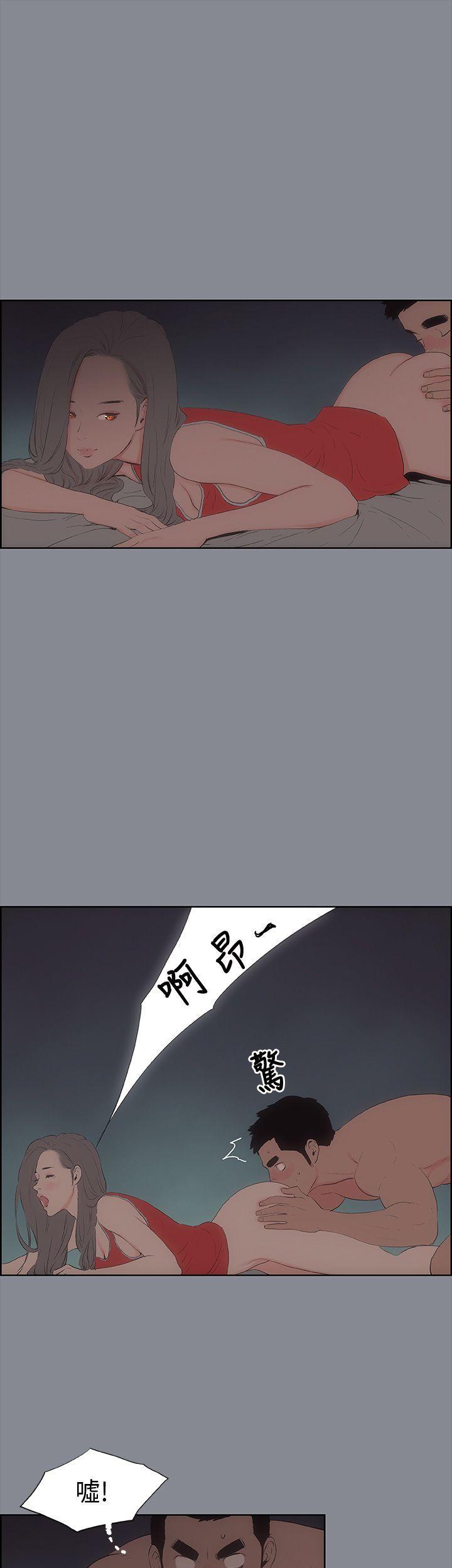 三生三世十里桃花漫画韩漫全集-第13话无删减无遮挡章节图片 