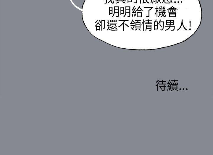 三生三世十里桃花漫画韩漫全集-第13话无删减无遮挡章节图片 