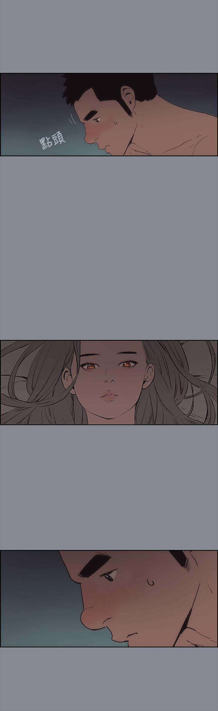 三生三世十里桃花漫画韩漫全集-第14话无删减无遮挡章节图片 