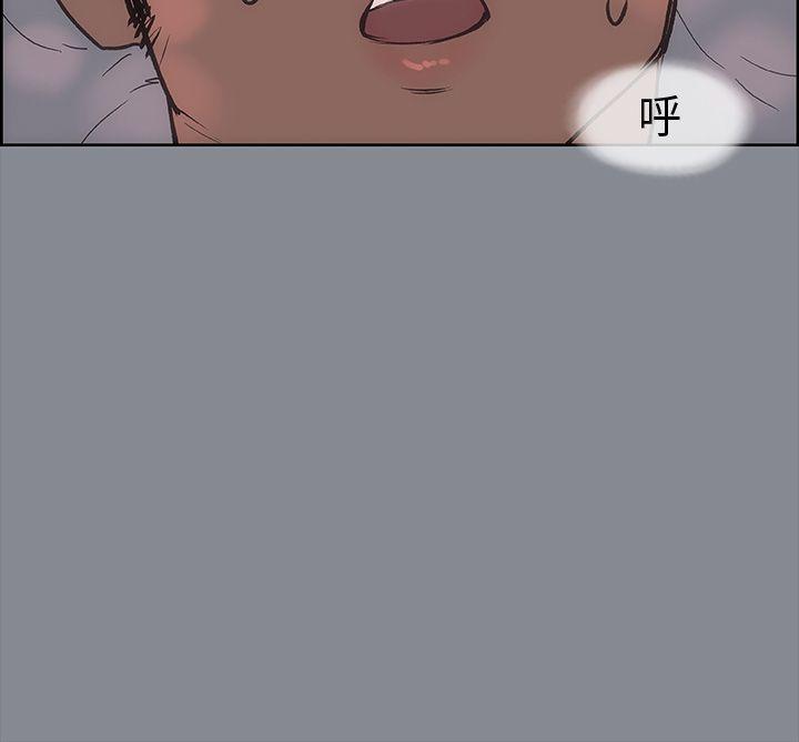 三生三世十里桃花漫画韩漫全集-第14话无删减无遮挡章节图片 