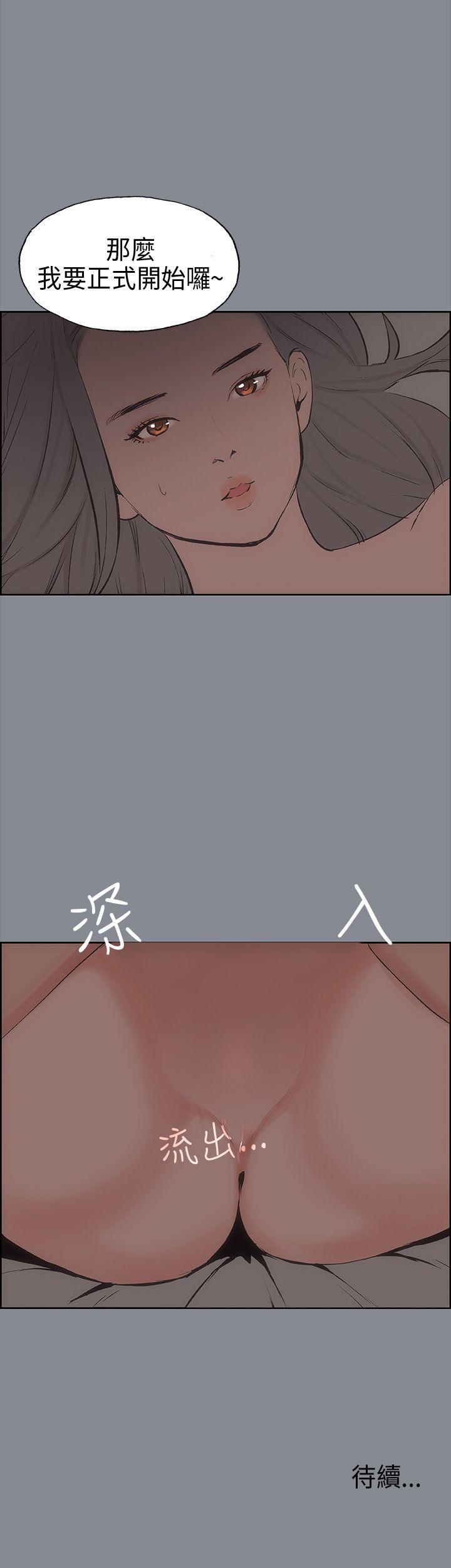 三生三世十里桃花漫画韩漫全集-第14话无删减无遮挡章节图片 