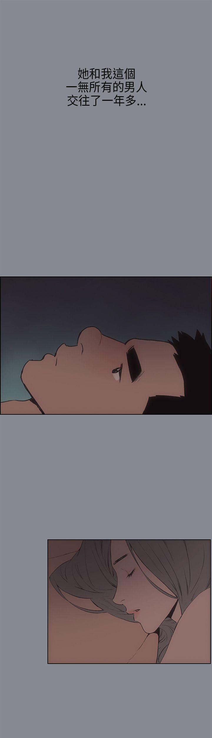 三生三世十里桃花漫画韩漫全集-第15话无删减无遮挡章节图片 