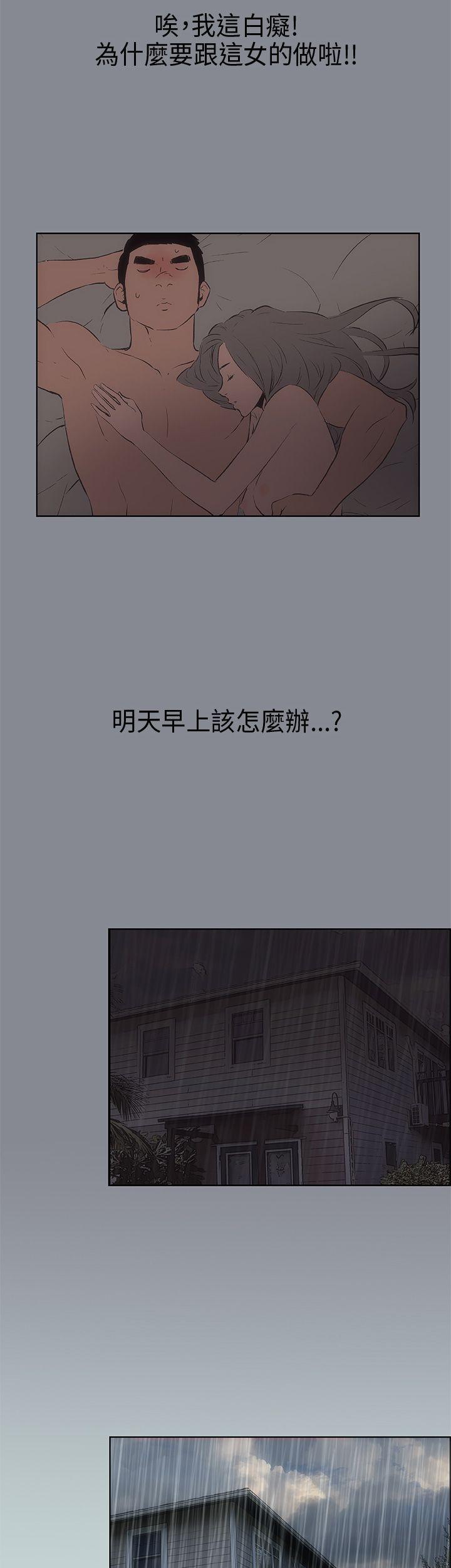 三生三世十里桃花漫画韩漫全集-第15话无删减无遮挡章节图片 