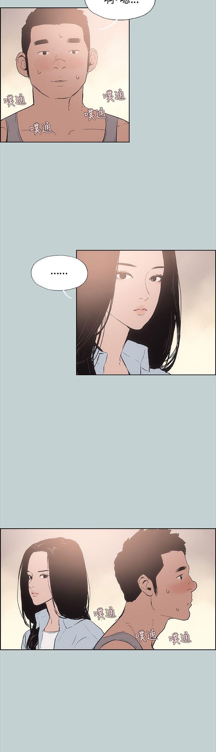 三生三世十里桃花漫画韩漫全集-第16话无删减无遮挡章节图片 
