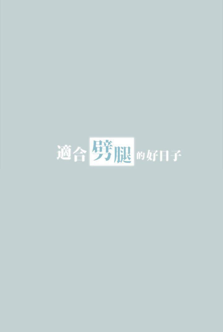 三生三世十里桃花漫画韩漫全集-第16话无删减无遮挡章节图片 