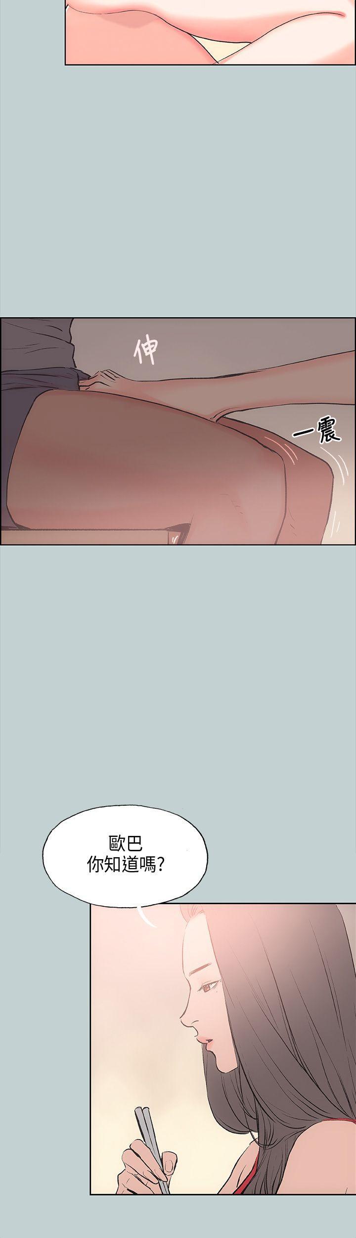 三生三世十里桃花漫画韩漫全集-第16话无删减无遮挡章节图片 