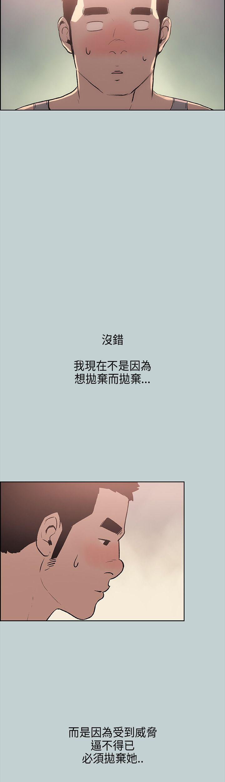 三生三世十里桃花漫画韩漫全集-第16话无删减无遮挡章节图片 