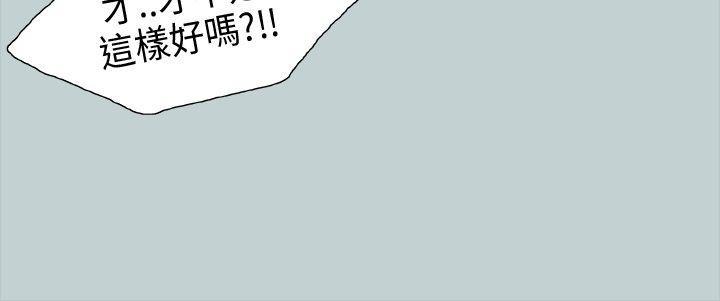 三生三世十里桃花漫画韩漫全集-第16话无删减无遮挡章节图片 
