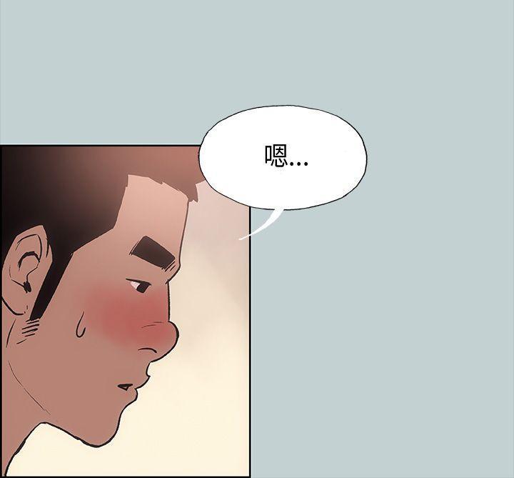 三生三世十里桃花漫画韩漫全集-第16话无删减无遮挡章节图片 