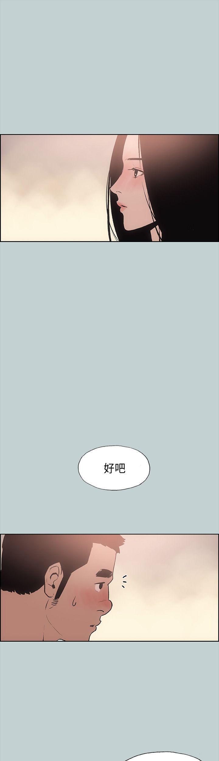三生三世十里桃花漫画韩漫全集-第16话无删减无遮挡章节图片 