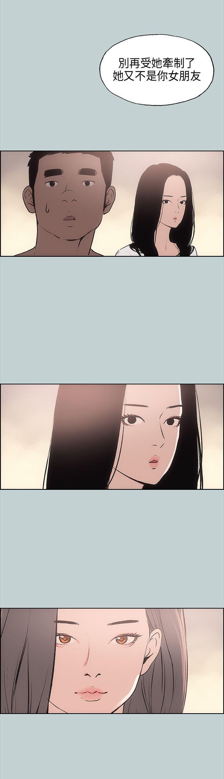 三生三世十里桃花漫画韩漫全集-第16话无删减无遮挡章节图片 