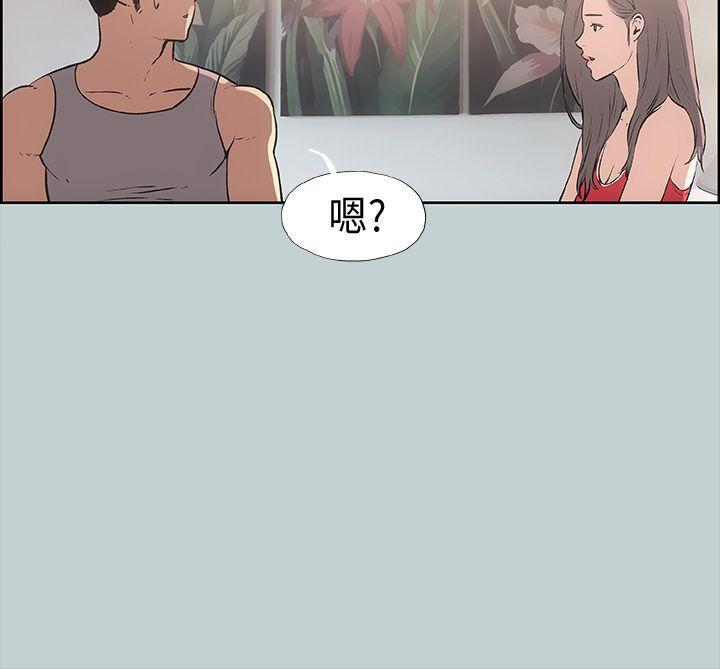 三生三世十里桃花漫画韩漫全集-第16话无删减无遮挡章节图片 