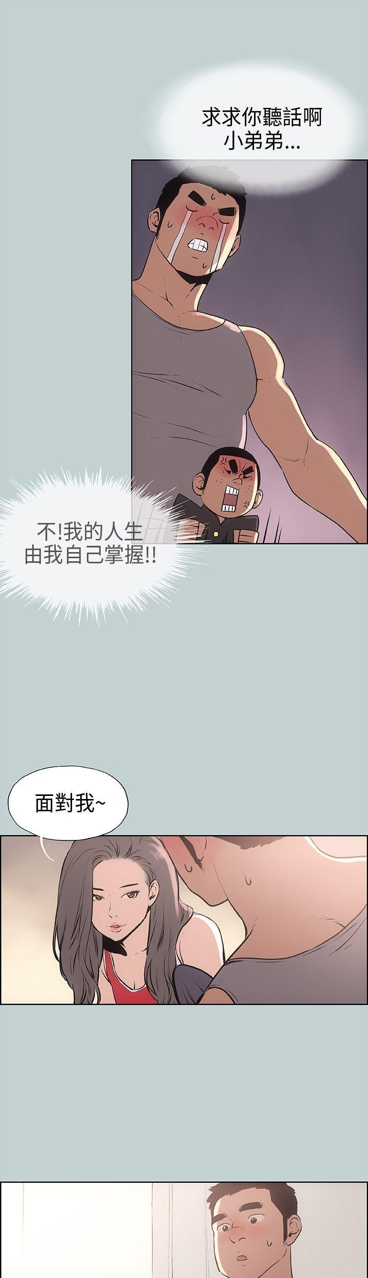 三生三世十里桃花漫画韩漫全集-第17话无删减无遮挡章节图片 
