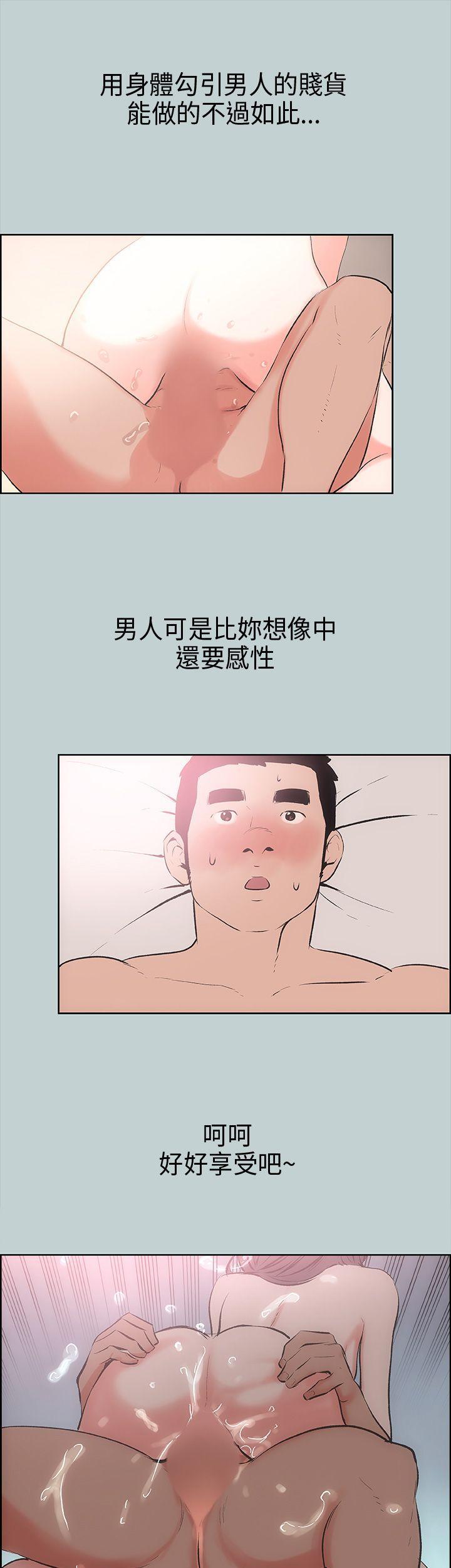 三生三世十里桃花漫画韩漫全集-第17话无删减无遮挡章节图片 