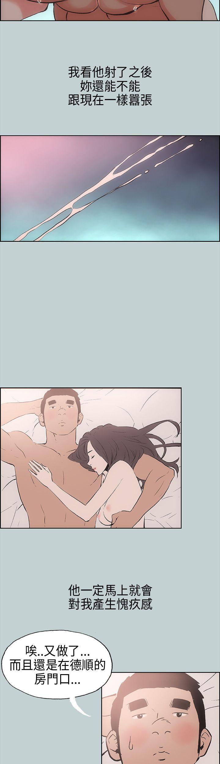 三生三世十里桃花漫画韩漫全集-第17话无删减无遮挡章节图片 