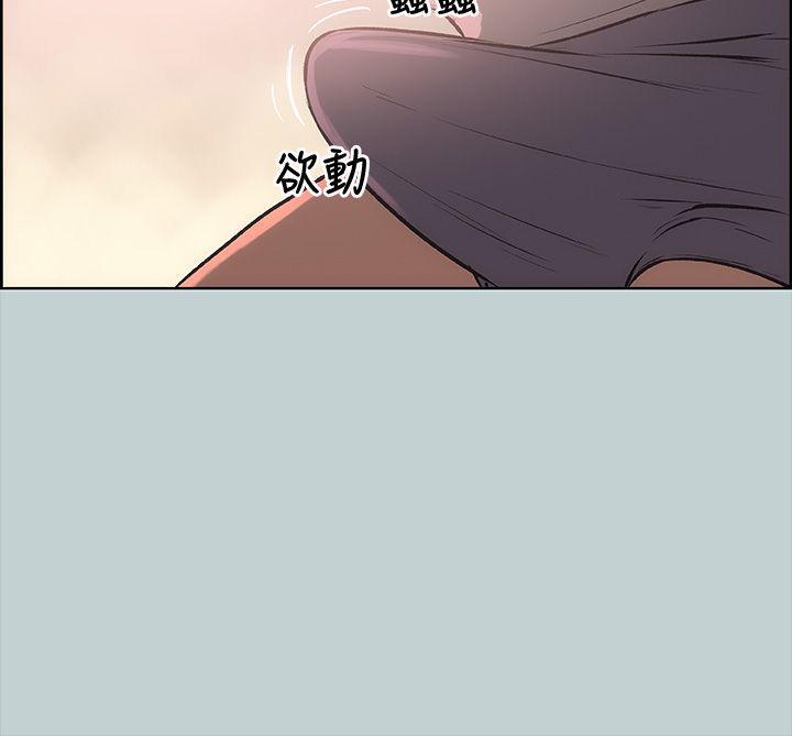 三生三世十里桃花漫画韩漫全集-第17话无删减无遮挡章节图片 