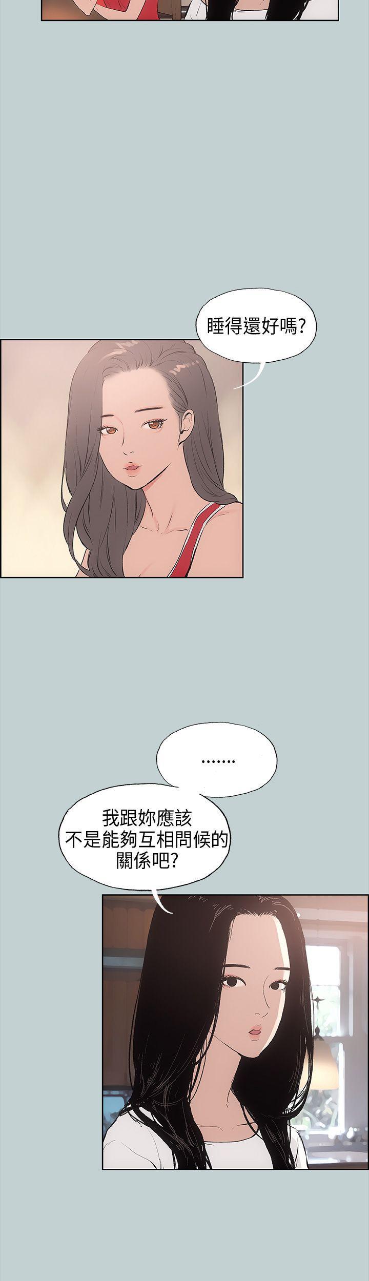 三生三世十里桃花漫画韩漫全集-第18话无删减无遮挡章节图片 