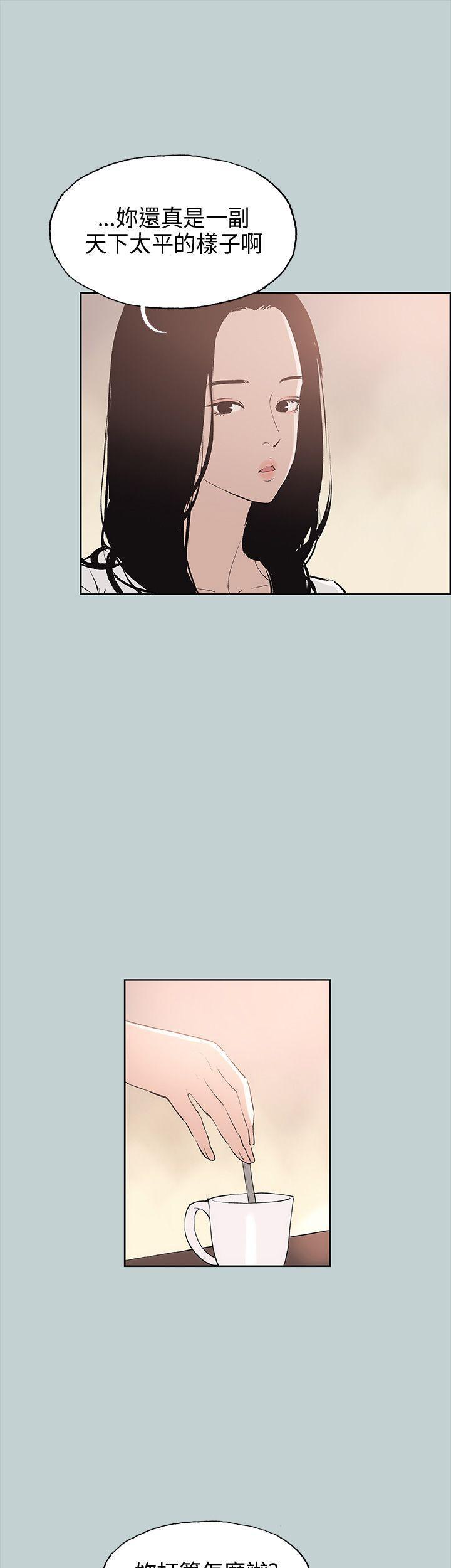 三生三世十里桃花漫画韩漫全集-第18话无删减无遮挡章节图片 