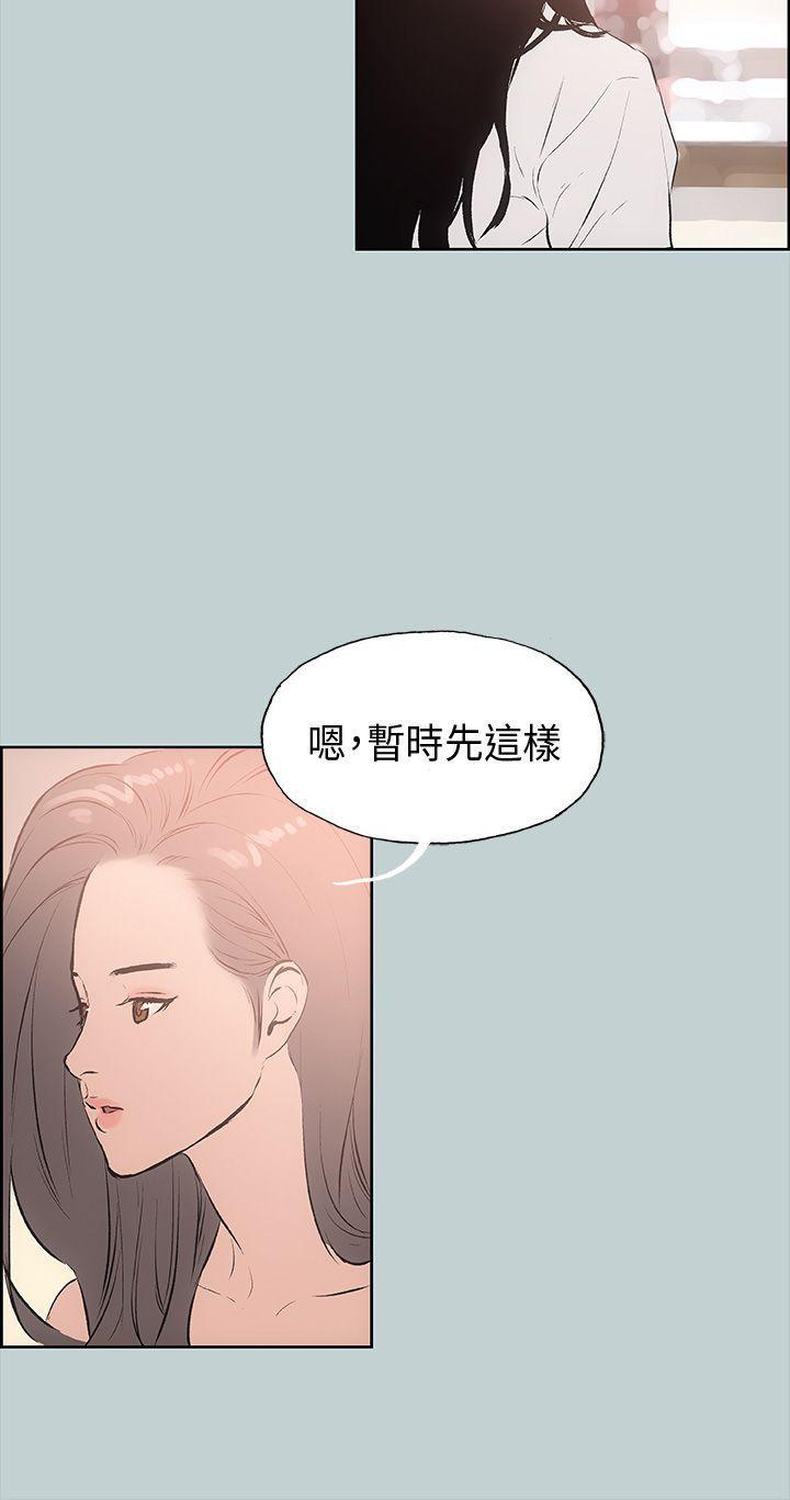 三生三世十里桃花漫画韩漫全集-第18话无删减无遮挡章节图片 