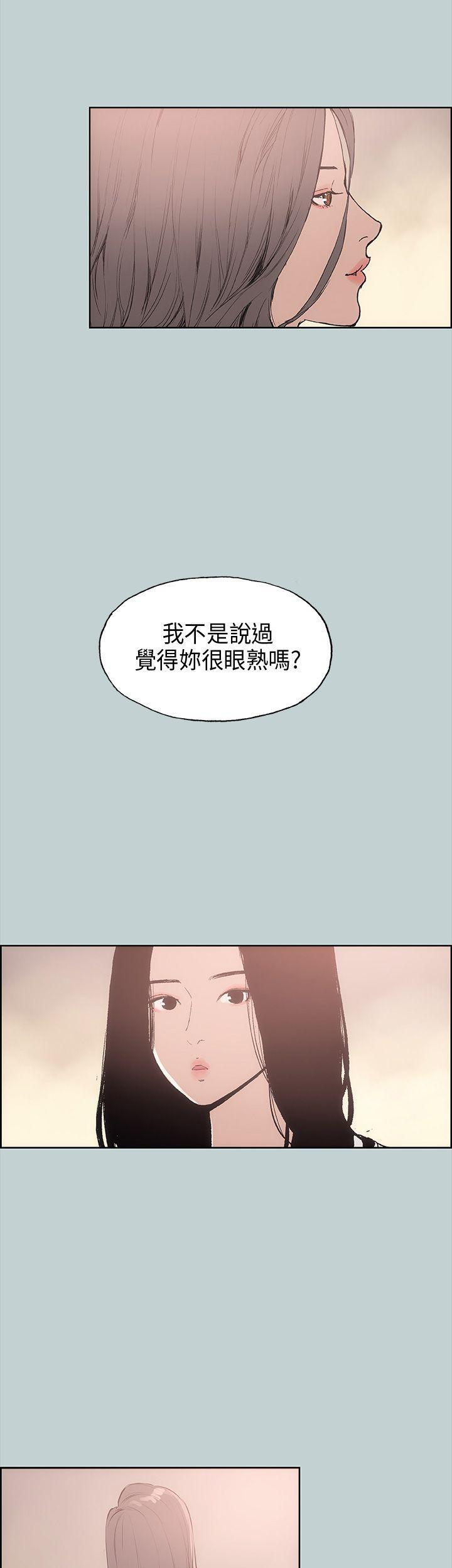 三生三世十里桃花漫画韩漫全集-第18话无删减无遮挡章节图片 