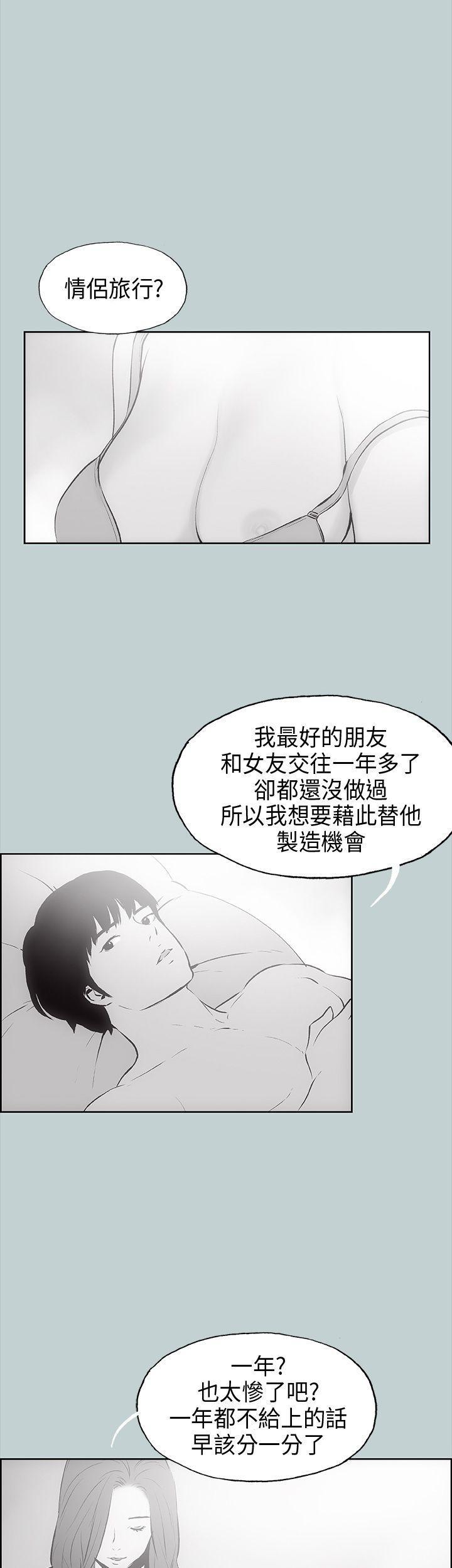 三生三世十里桃花漫画韩漫全集-第18话无删减无遮挡章节图片 