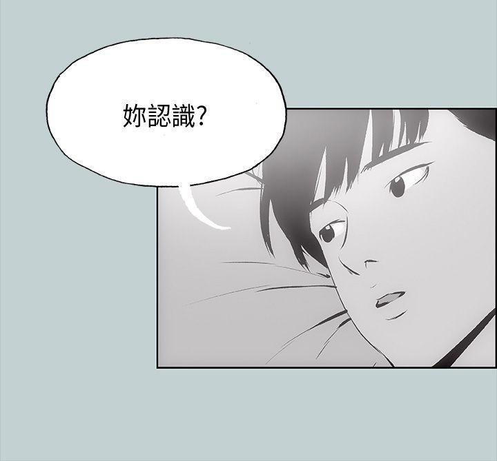 三生三世十里桃花漫画韩漫全集-第18话无删减无遮挡章节图片 