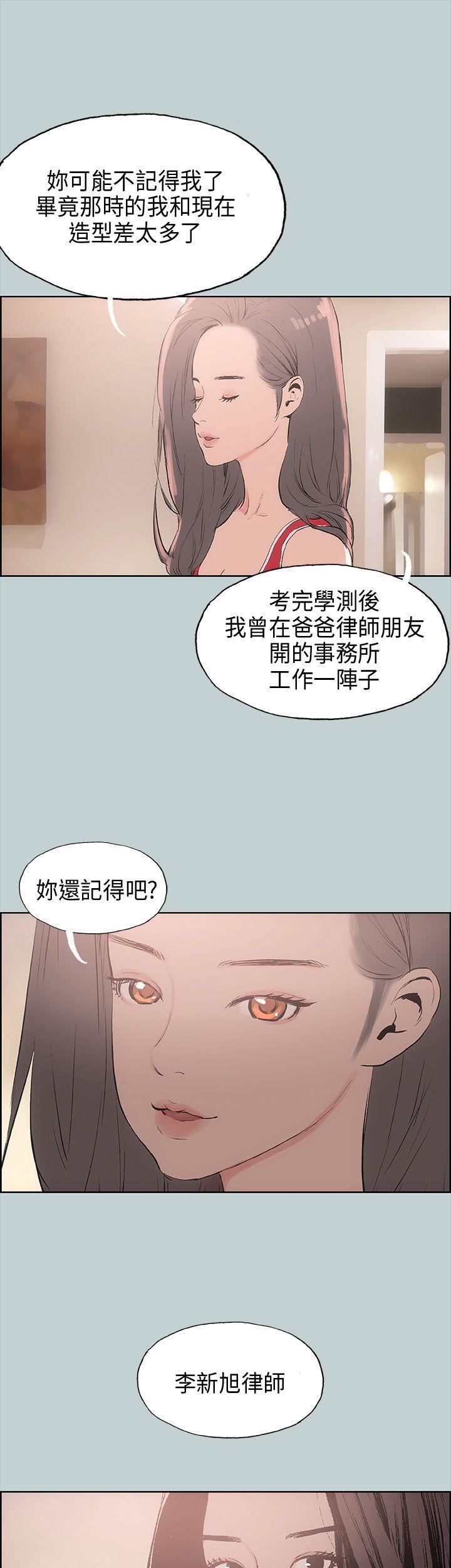 三生三世十里桃花漫画韩漫全集-第19话无删减无遮挡章节图片 