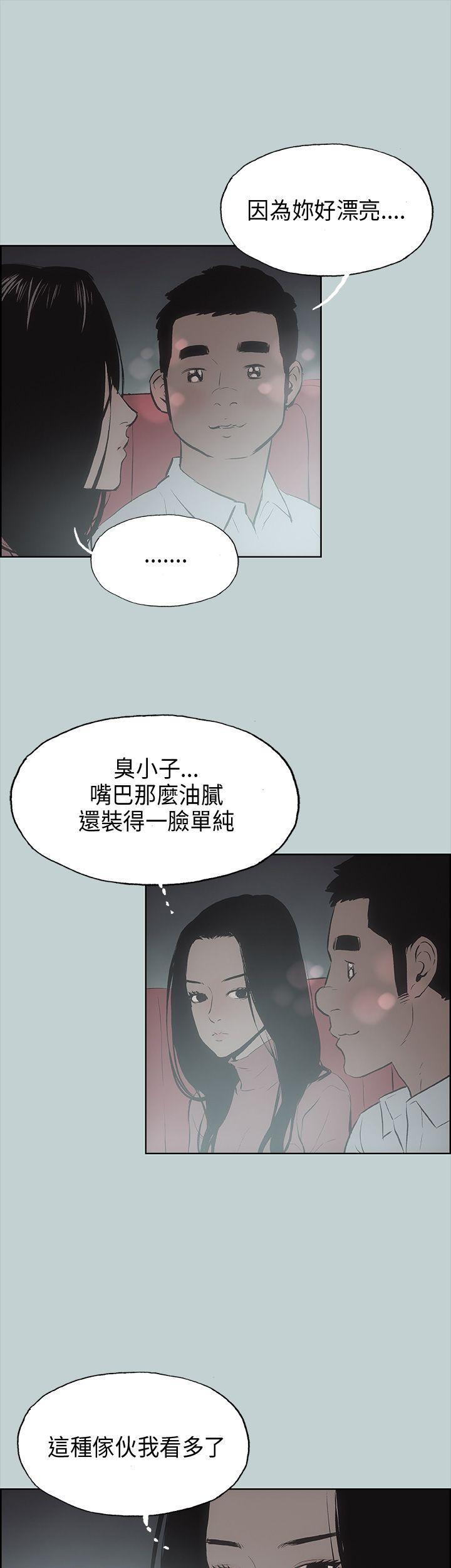 三生三世十里桃花漫画韩漫全集-第19话无删减无遮挡章节图片 