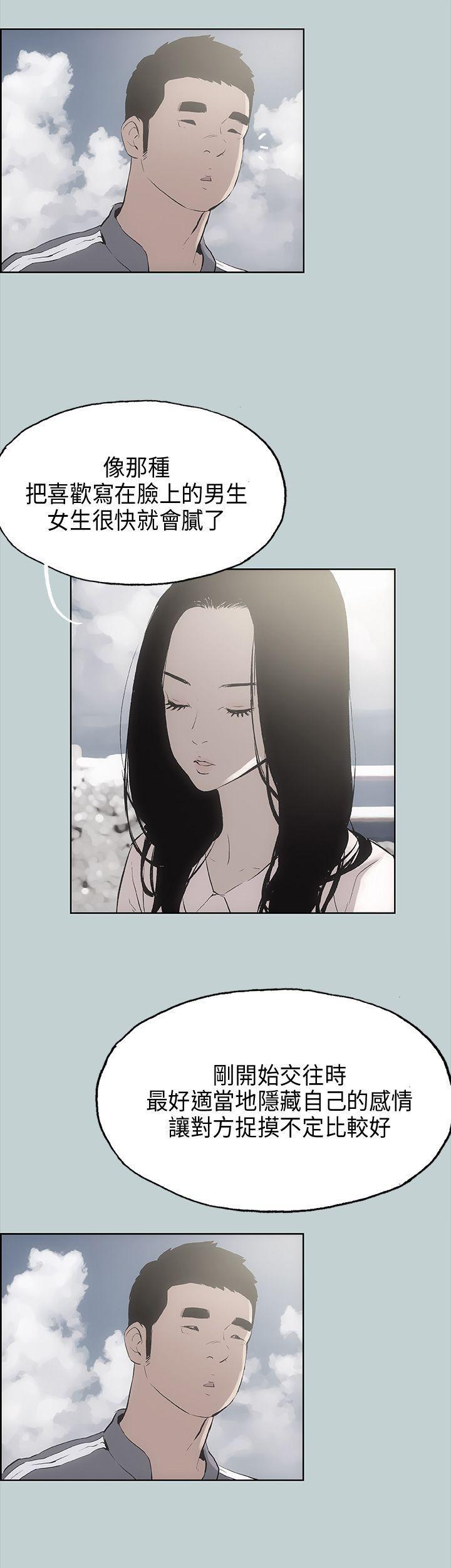 三生三世十里桃花漫画韩漫全集-第19话无删减无遮挡章节图片 