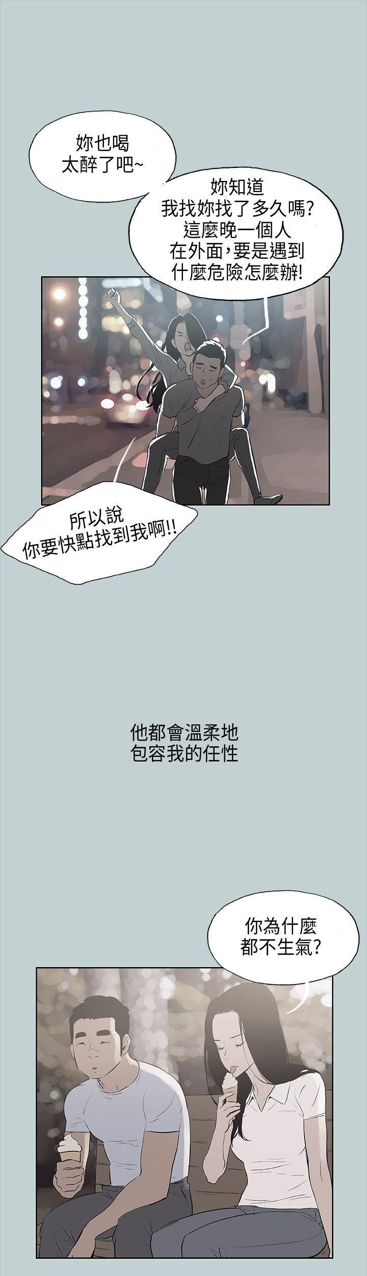 三生三世十里桃花漫画韩漫全集-第19话无删减无遮挡章节图片 