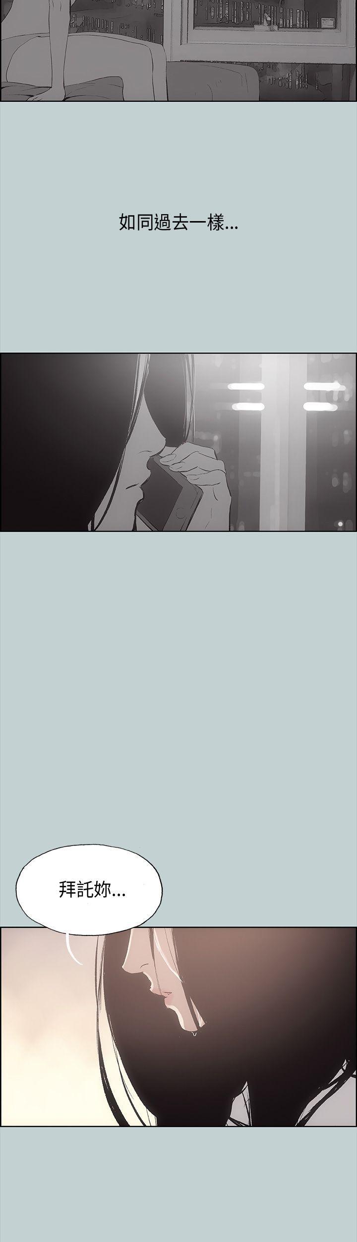 三生三世十里桃花漫画韩漫全集-第19话无删减无遮挡章节图片 