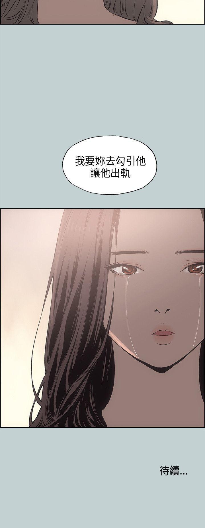 三生三世十里桃花漫画韩漫全集-第19话无删减无遮挡章节图片 