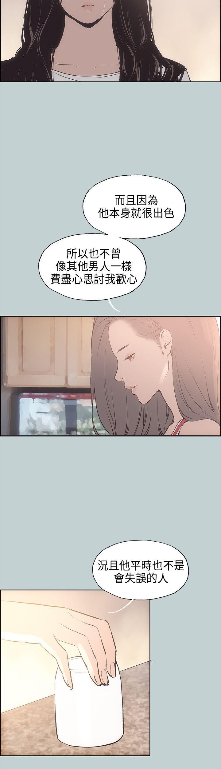 三生三世十里桃花漫画韩漫全集-第20话无删减无遮挡章节图片 