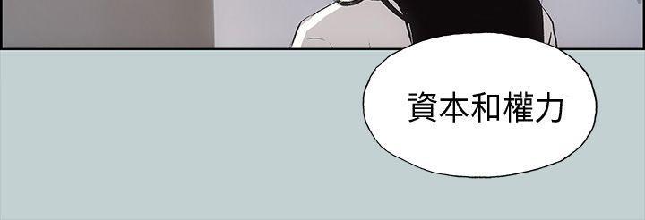 三生三世十里桃花漫画韩漫全集-第20话无删减无遮挡章节图片 