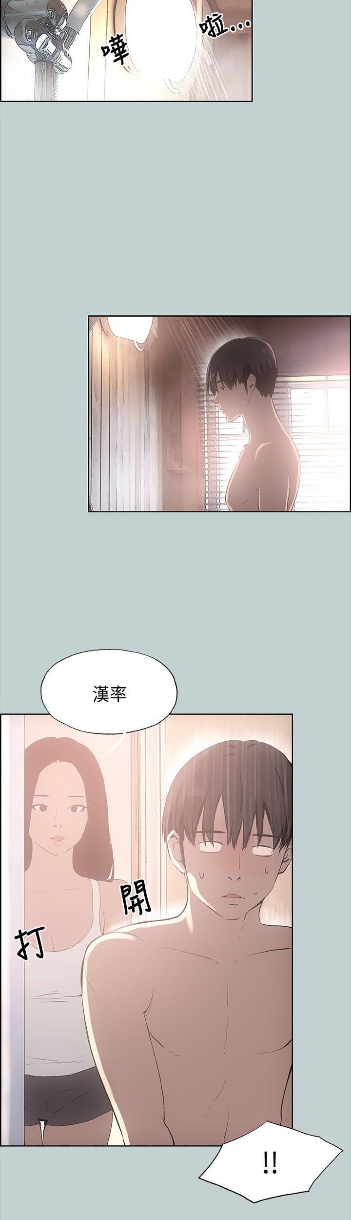 三生三世十里桃花漫画韩漫全集-第20话无删减无遮挡章节图片 